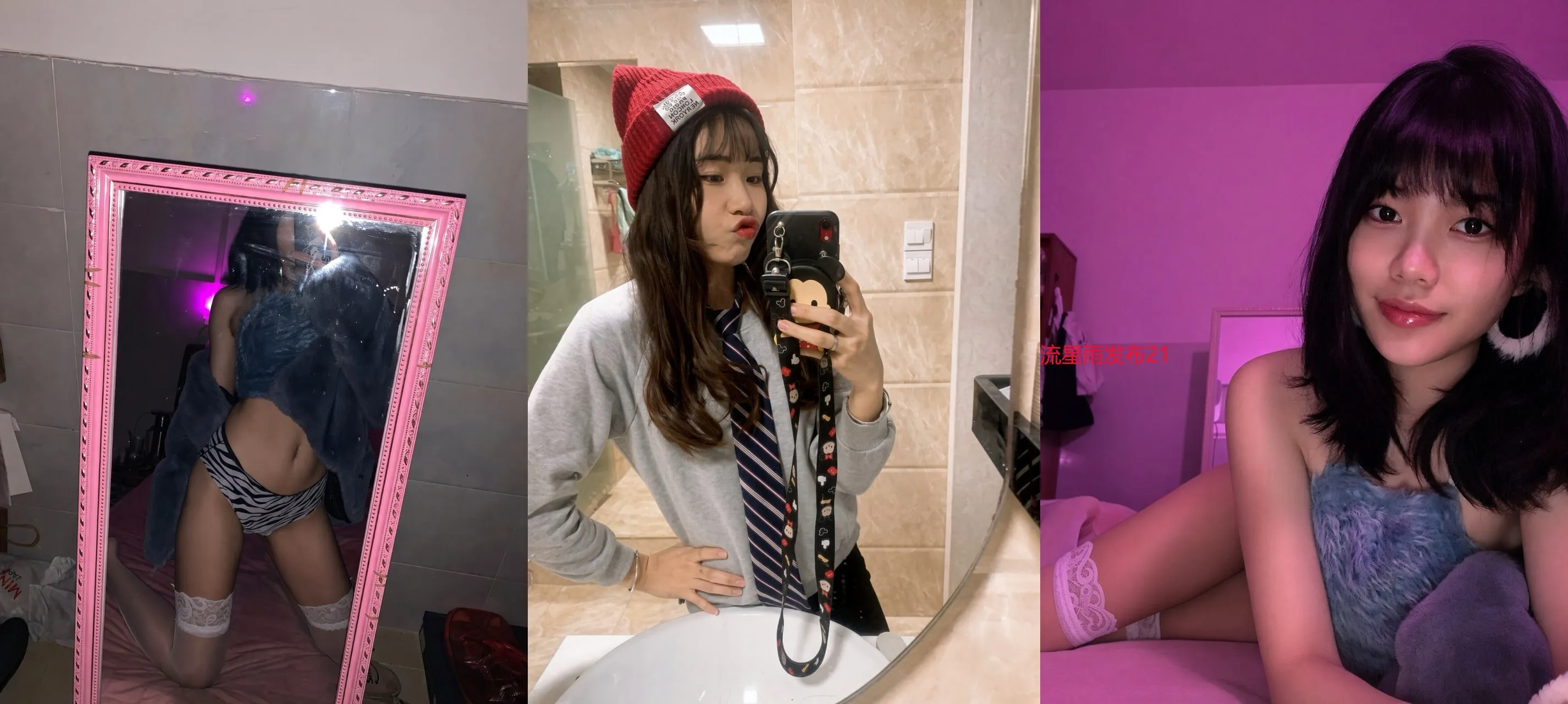 可爱女大戴黑猫换上粉雷丝，跪地深喉开腿求操