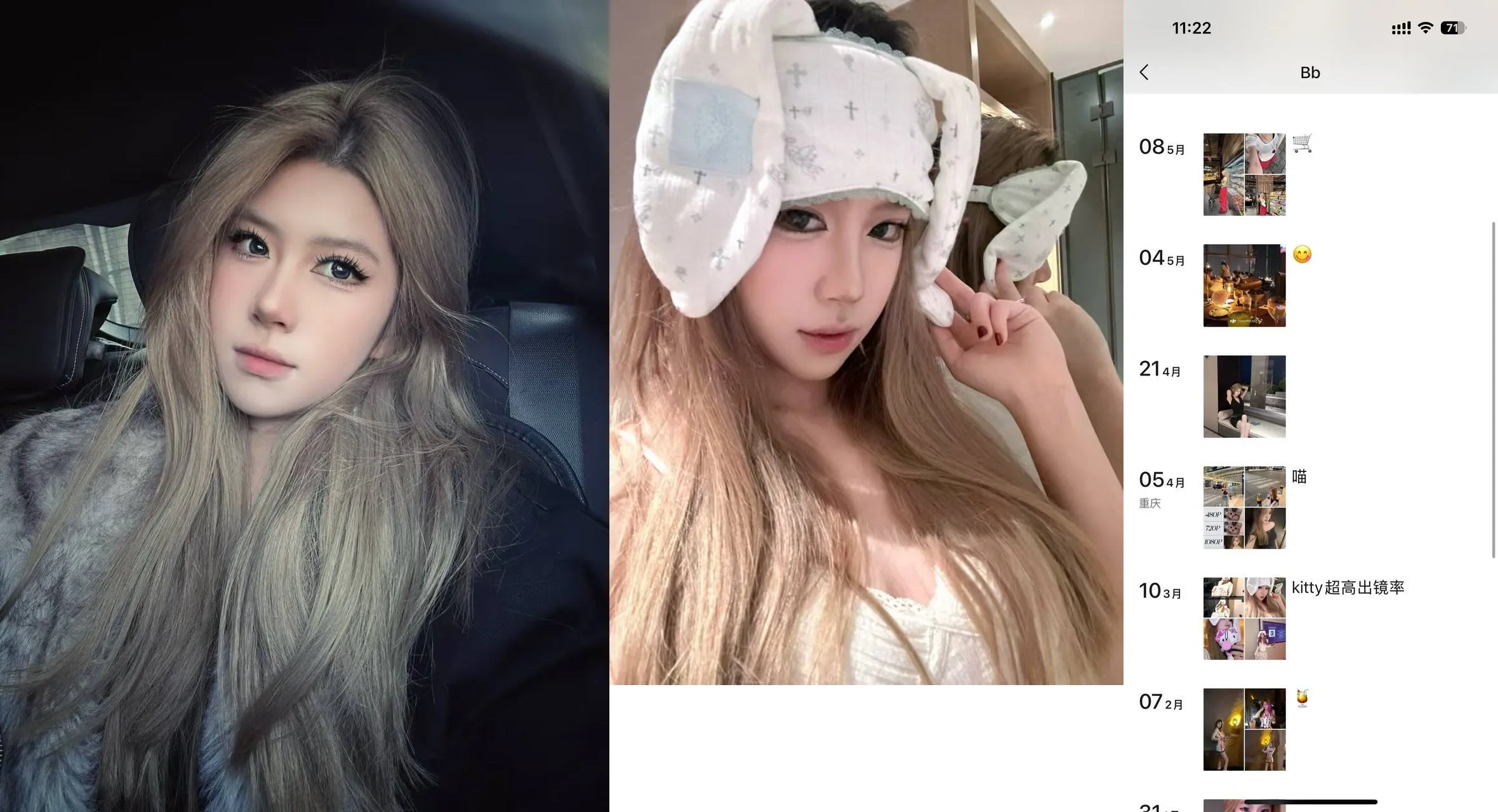 情侣泄密抖音网红主播女友，穿着开档丝袜被操，紧致一线天馒头逼，夹紧大屌被金主爸爸打桩抽插